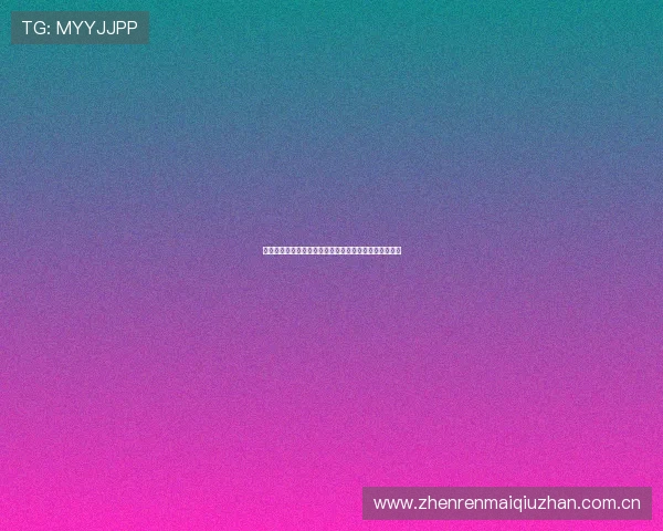 世界杯瑞士对阵加拿大历史比赛比分回顾与精彩瞬间分析 世界杯瑞士对阵加拿大历史比赛比分回顾与精彩瞬间分析