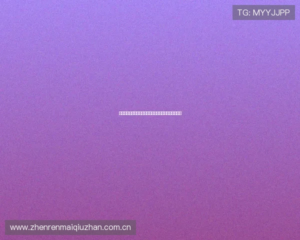 世界杯瑞士对阵加拿大首发名单公布详细分析与赛前预测