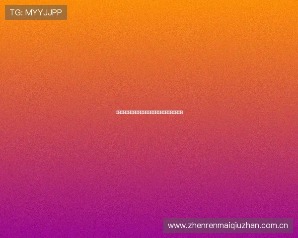 葡萄牙与哥伦比亚世界杯比赛预测：双方实力对比与胜负展望